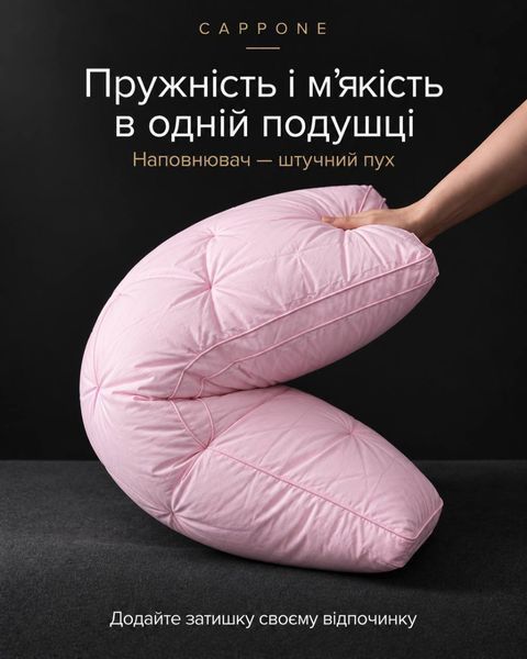 Подушка пуховая антиаллергенная "Тесто" &ndash; Антиаллергенный заменитель лебединого пуха, 50х70 см, розовая 130775 фото