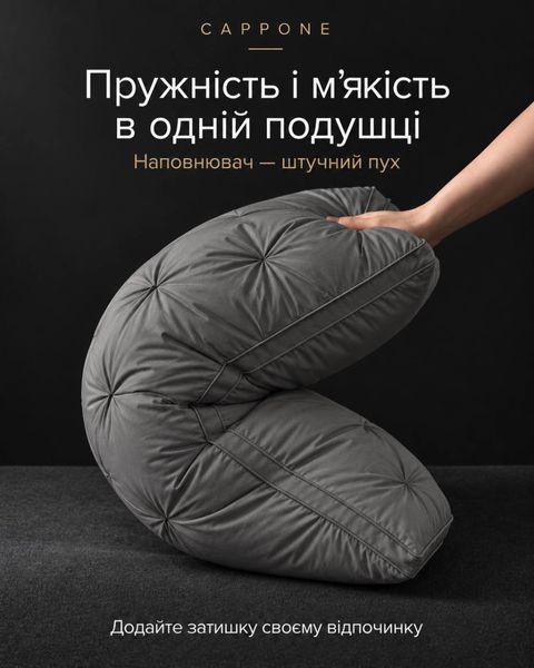 Подушка пуховая антиаллергенная "Тесто" &ndash; Антиаллергенный заменитель лебединого пуха, 50х70 см, графит 130777 фото