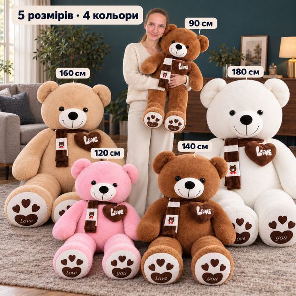 М'яка плюшева іграшка Ведмедик Love (коричневый) 130404 фото