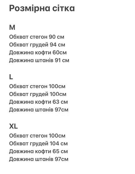 Піжама жіноча плюшева Принт корівки 127555 фото