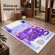 Интерьерный декоративный коврик 500 Евро 130734 фото 4