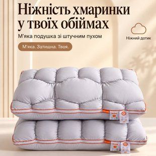 Подушка пуховая антиаллергенная Облачко-Тесто &ndash; Антиаллергенный заменитель лебединого пуха, 50х70 см, серая 130735 фото