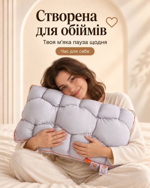 Подушка пуховая антиаллергенная Облачко-Тесто &ndash; Антиаллергенный заменитель лебединого пуха, 50х70 см, серая 130735 фото