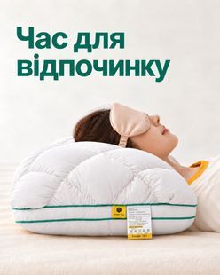 Подушка &laquo;Ананасик&raquo;, 50&times;70 см, белая 130842 фото