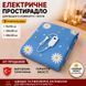 Електропростирадло Ромашки 130688 фото 1