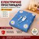 Електропростирадло Ромашки 130688 фото 1