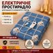Электропростынь (электрическая простынь с подогревом) Медведь Белый 130691 фото 1