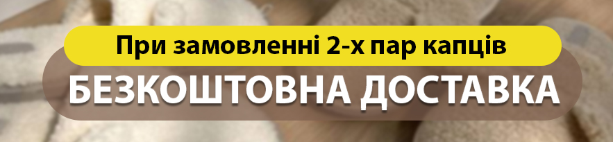 Жіночі домашні лляні капці  Корівка бура