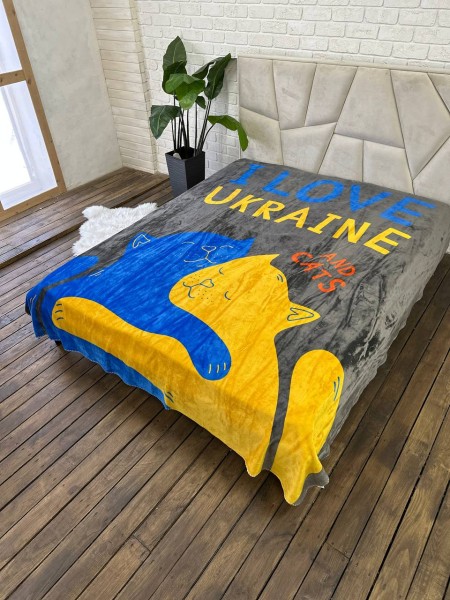 Плед патріотичний з 3D малюнком , I love Ukraine