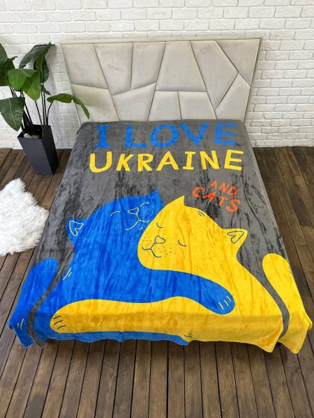 Плед патриотический с 3D рисунком, I love Ukraine
